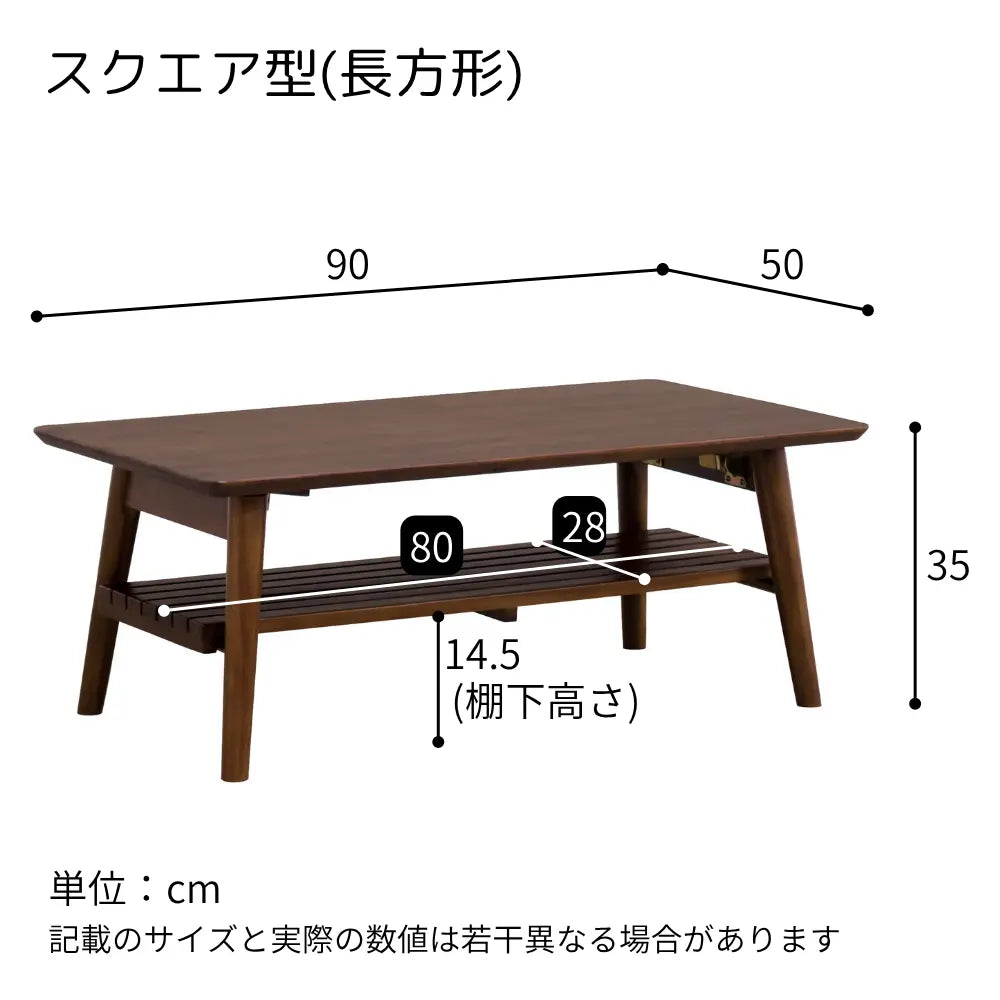 [長方形90幅][楕円形100幅]天然アカシア無垢材の温もりを楽しめる、折りたたみローテーブル