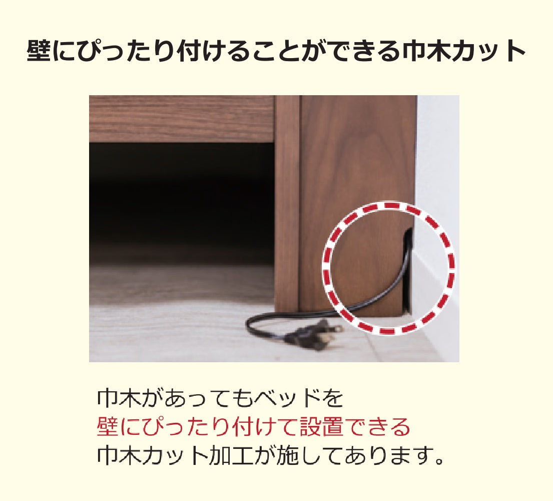 [シングル]棚付き引出付きライト付きベッドフレーム 美しい曲線と木目が一日の疲れを癒します！色違いあり