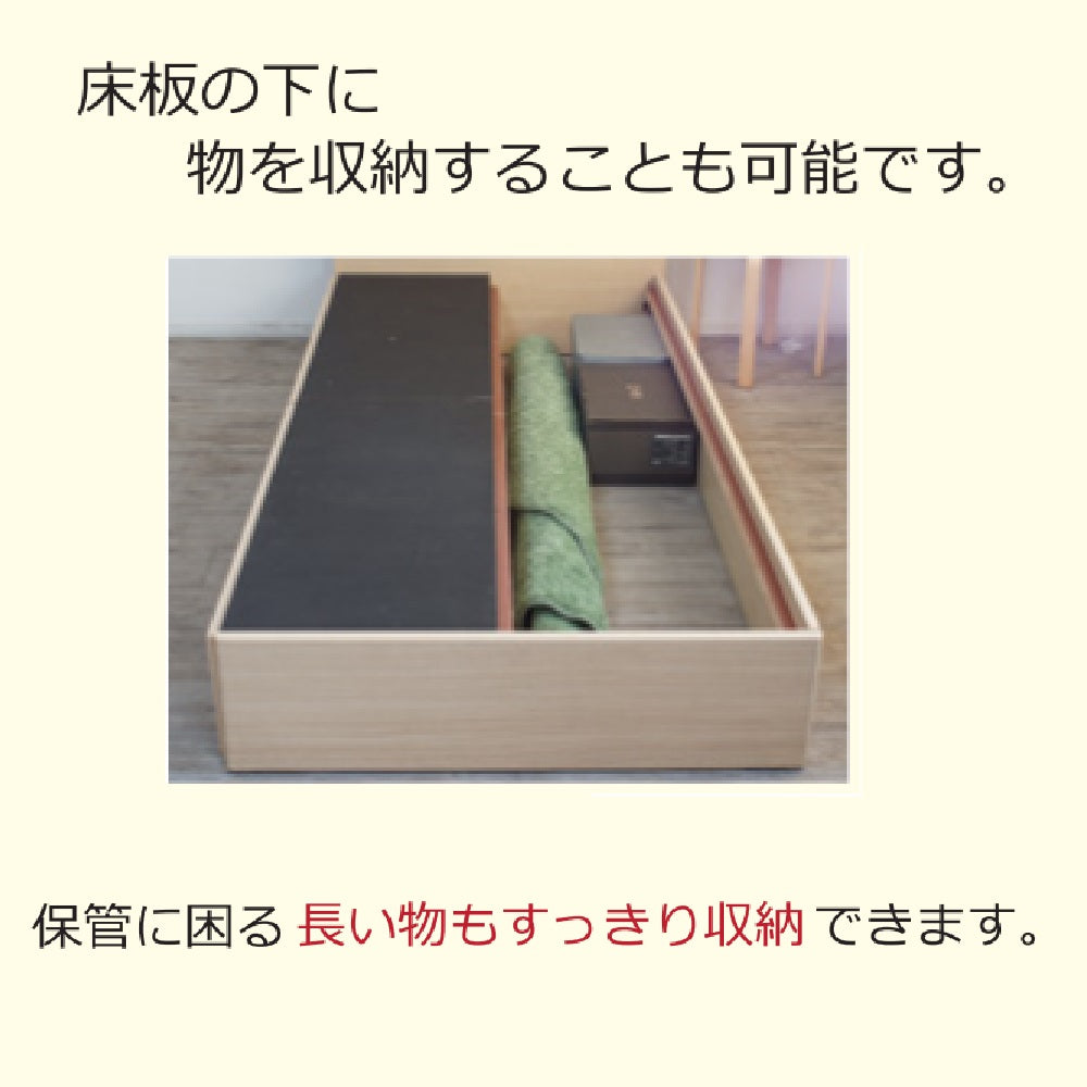 [シングル]棚付き引出付きライト付きベッドフレーム 美しい曲線と木目が一日の疲れを癒します！色違いあり