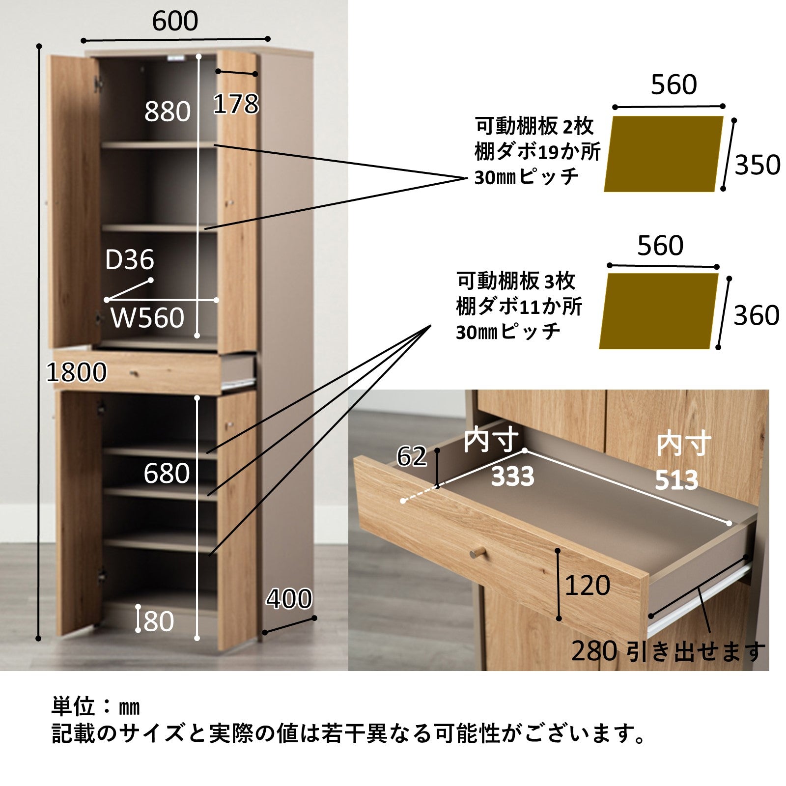 [60cm幅]柔らかなニュアンスカラーのダイニングボード【お客様組立】