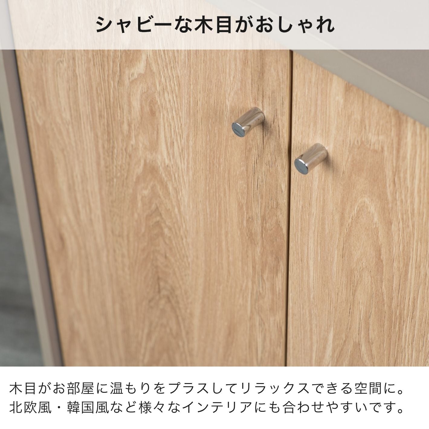 [60cm幅]柔らかなニュアンスカラーのダイニングボード【お客様組立】
