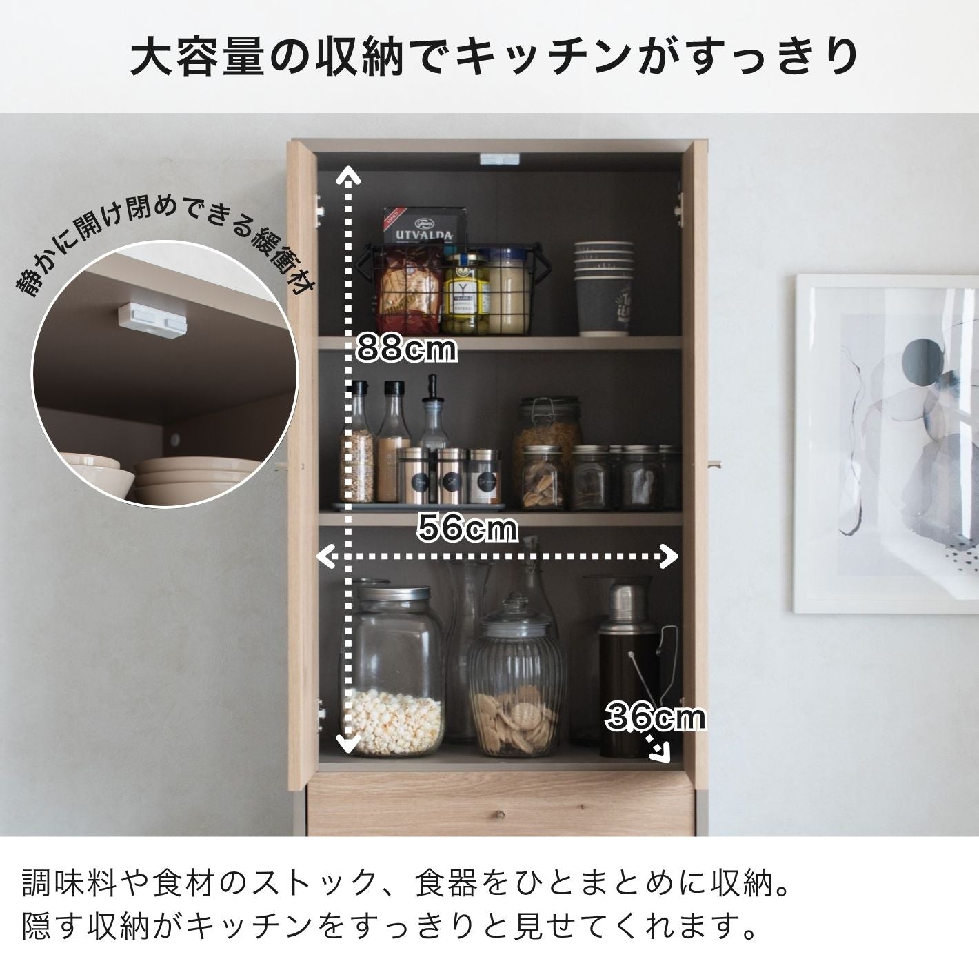 [60cm幅]柔らかなニュアンスカラーのダイニングボード【お客様組立】