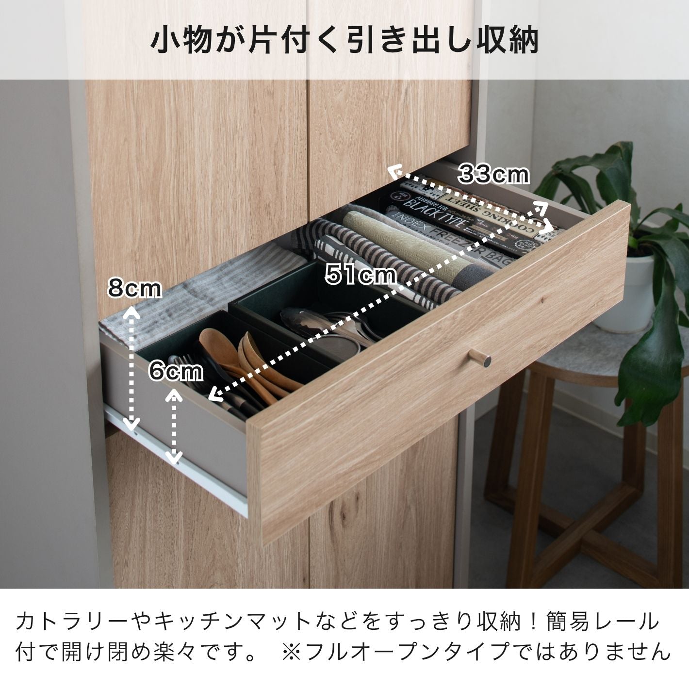 [60cm幅]柔らかなニュアンスカラーのダイニングボード【お客様組立】