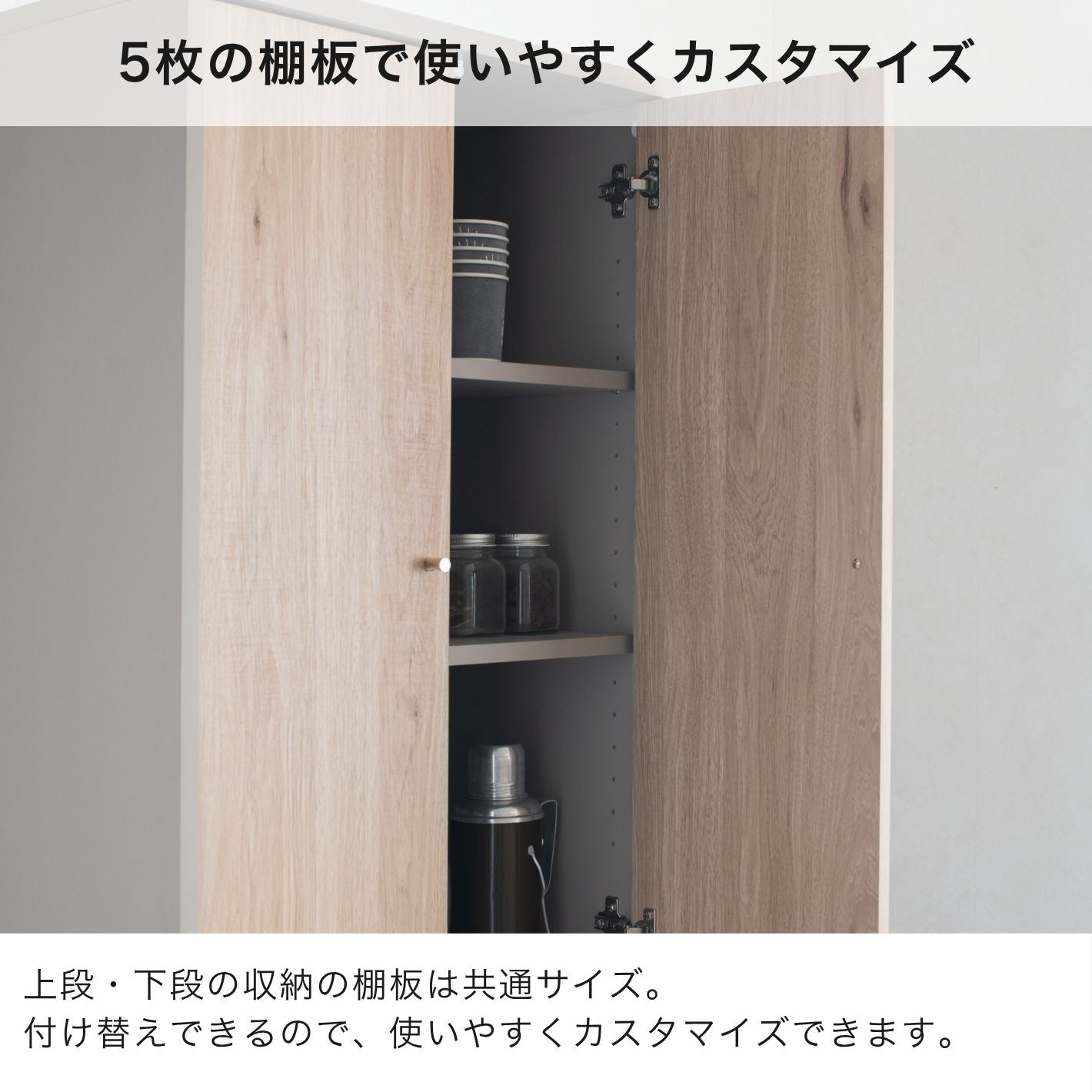 [60cm幅]柔らかなニュアンスカラーのダイニングボード【お客様組立】