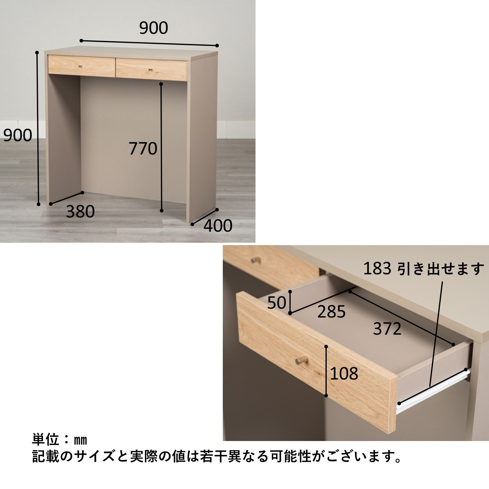 [90cm幅]柔らかなニュアンスカラーのダストカウンター【お客様組立】