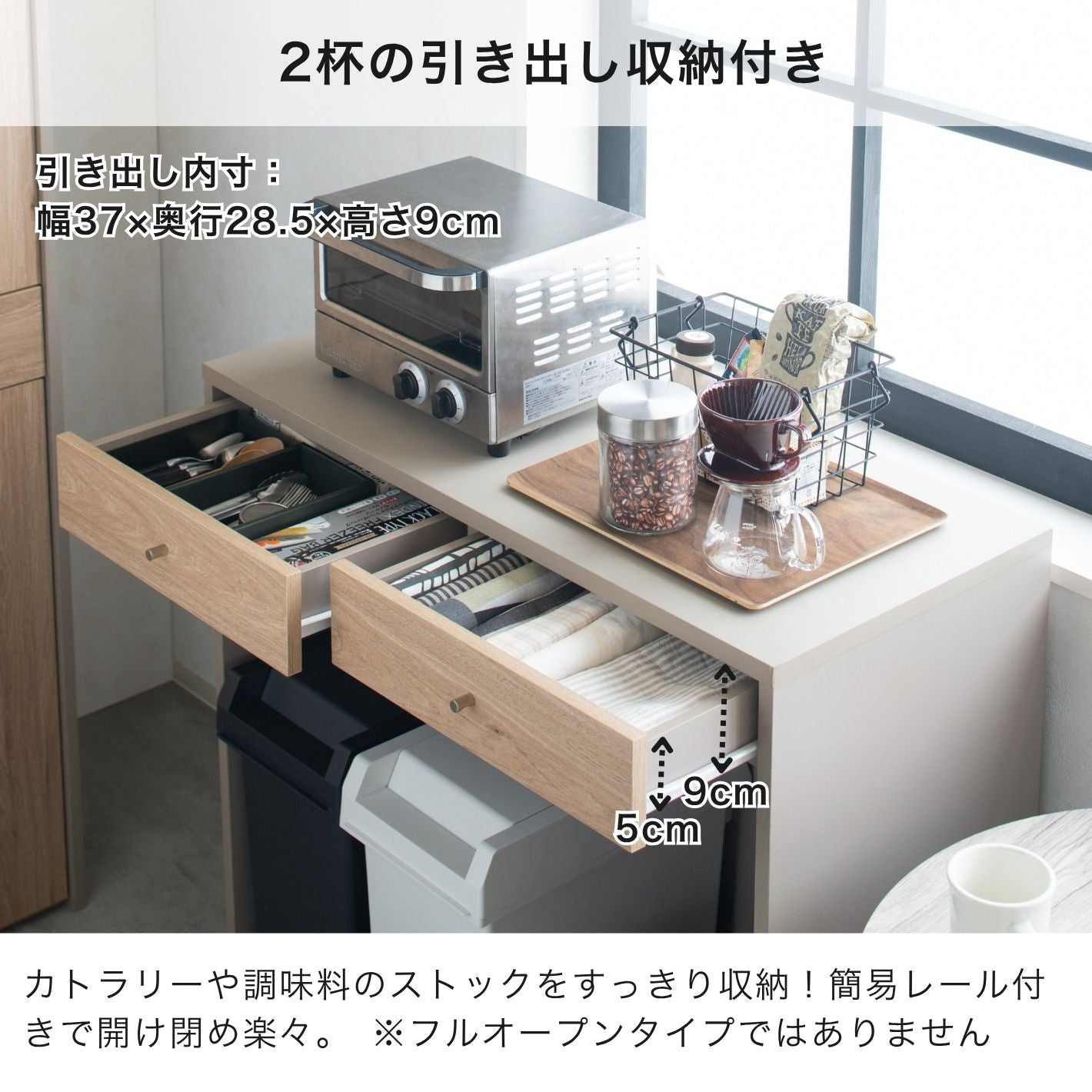 [90cm幅]柔らかなニュアンスカラーのダストカウンター【お客様組立】