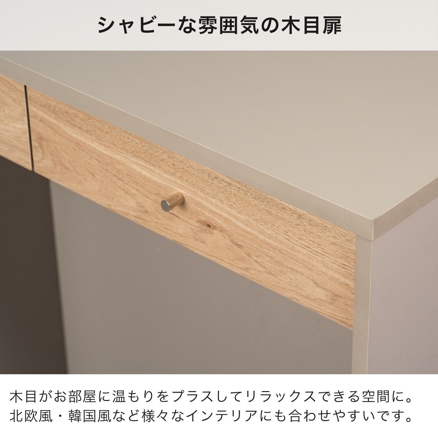[90cm幅]柔らかなニュアンスカラーのダストカウンター【お客様組立】