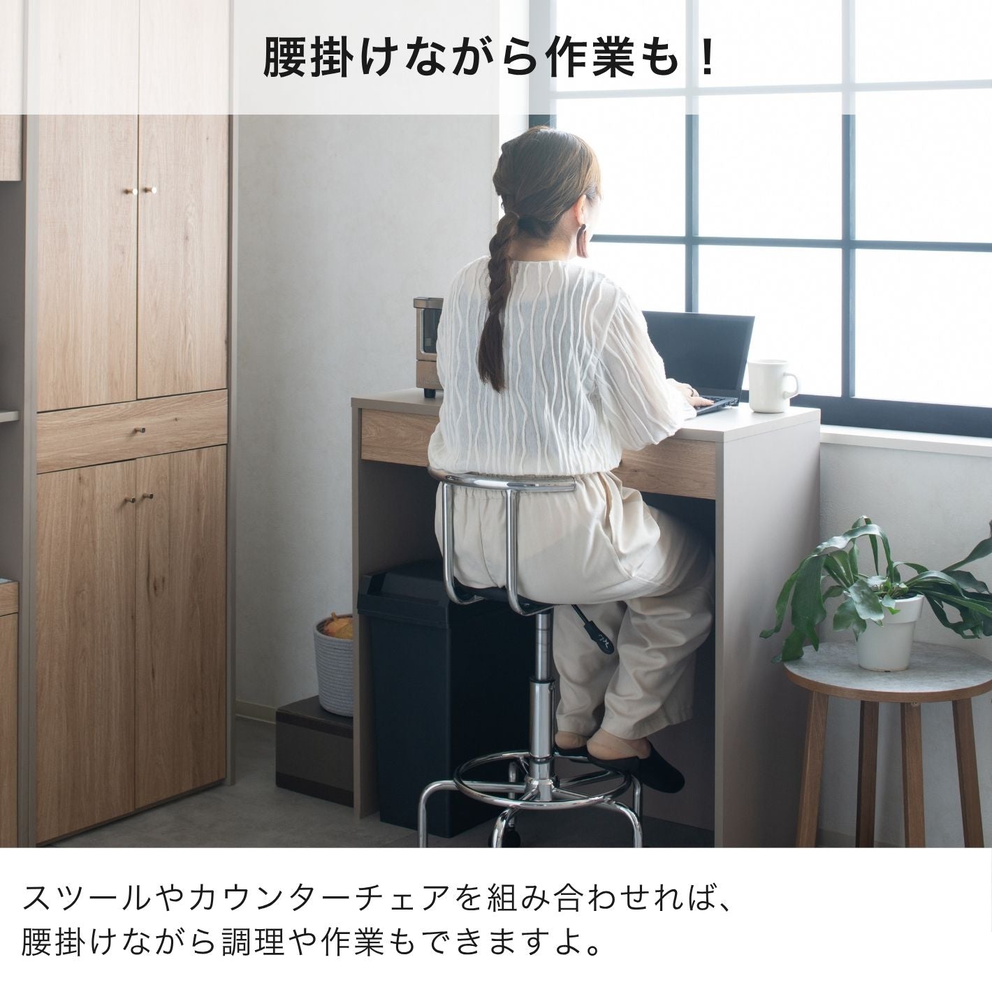 [90cm幅]柔らかなニュアンスカラーのダストカウンター【お客様組立】