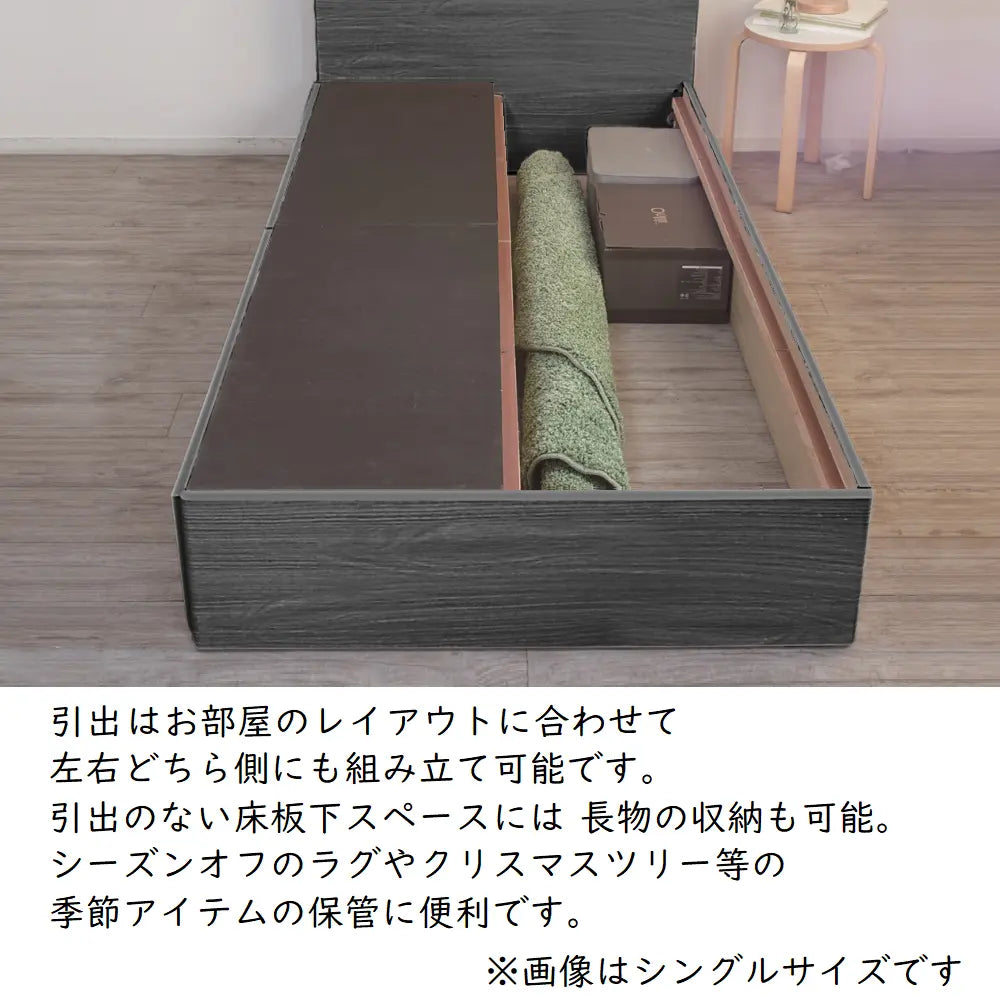 棚・照明・コンセント付きのベッドフレーム。ブラック木目の落ち着いた北欧風デザイン。引出収納付き。シングル・セミダブル・ダブル有