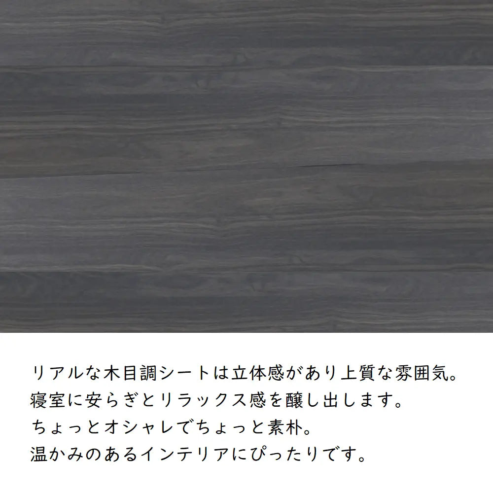 棚・照明・コンセント付きのベッドフレーム。ブラック木目の落ち着いた北欧風デザイン。引出収納付き。シングル・セミダブル・ダブル有