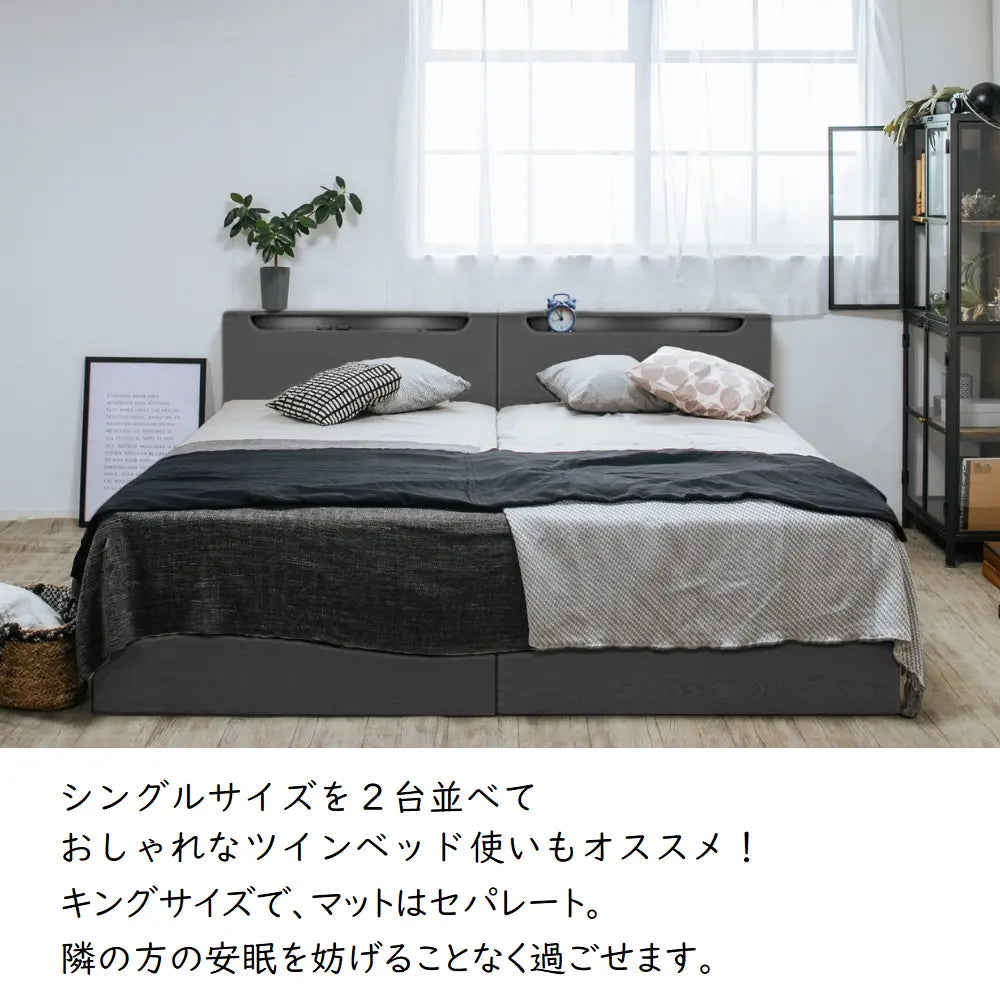 棚・照明・コンセント付きのベッドフレーム。ブラック木目の落ち着いた北欧風デザイン。引出収納付き。シングル・セミダブル・ダブル有