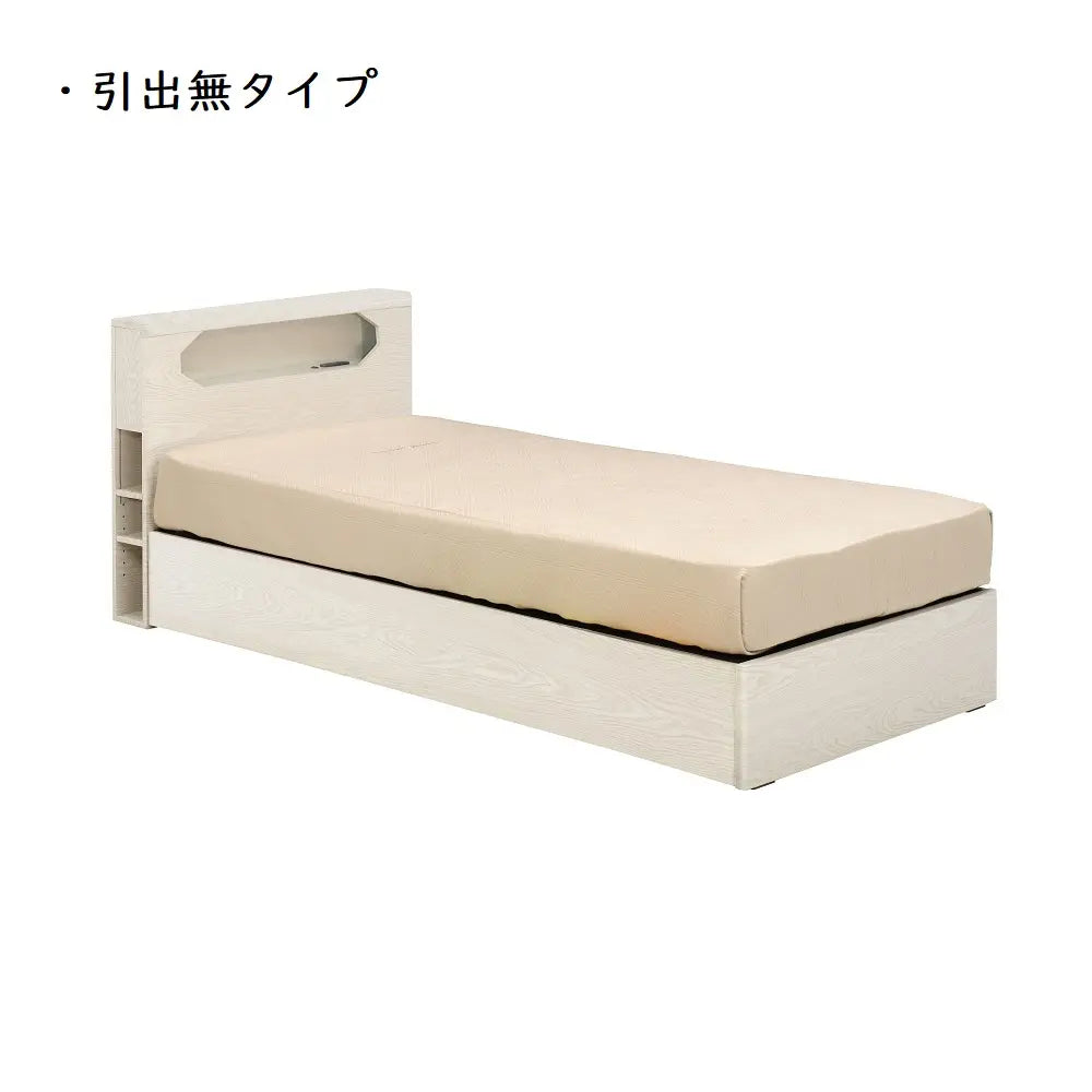 [シングル]棚付ベッドフレーム。引出あり・なしが選べる。省スペース設計。照明・コンセント付き
