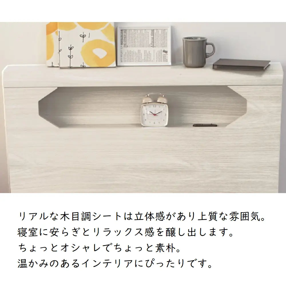 [シングル]棚付ベッドフレーム。引出あり・なしが選べる。省スペース設計。照明・コンセント付き