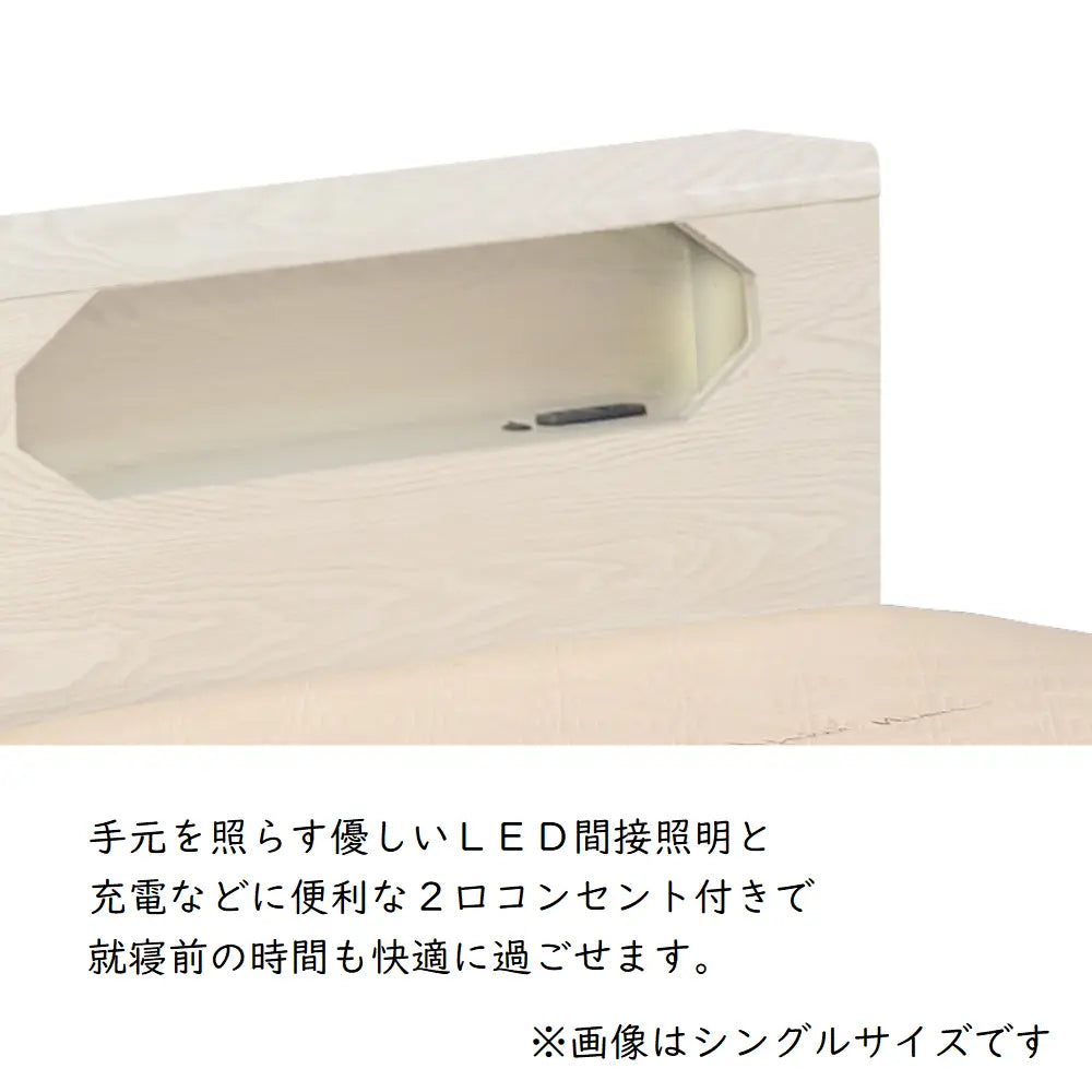 [ダブル]棚付ベッドフレーム。照明・コンセント付き.引出あり・なしが選べる直線的デザイン。夫婦・2人使いにも最適