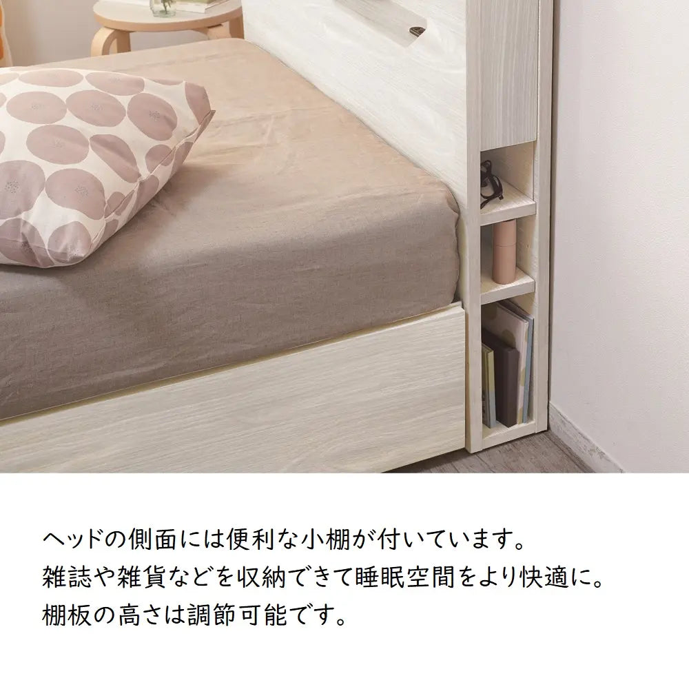 [ダブル]棚付ベッドフレーム。照明・コンセント付き.引出あり・なしが選べる直線的デザイン。夫婦・2人使いにも最適