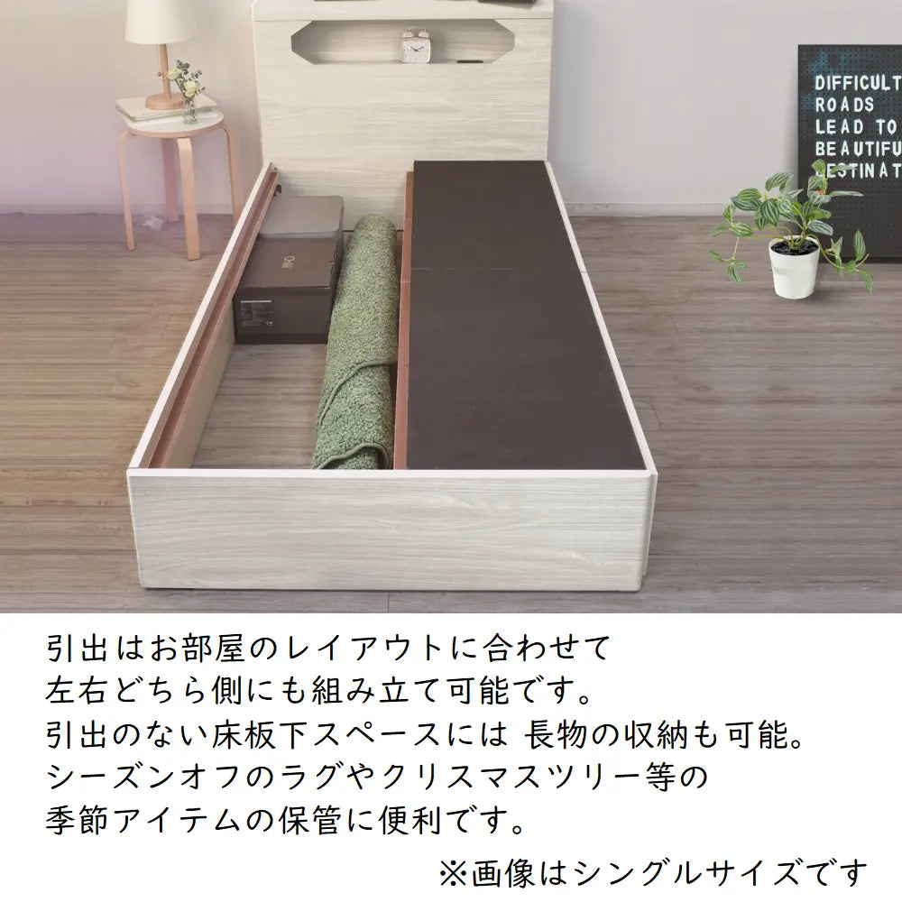 [ダブル]棚付ベッドフレーム。照明・コンセント付き.引出あり・なしが選べる直線的デザイン。夫婦・2人使いにも最適