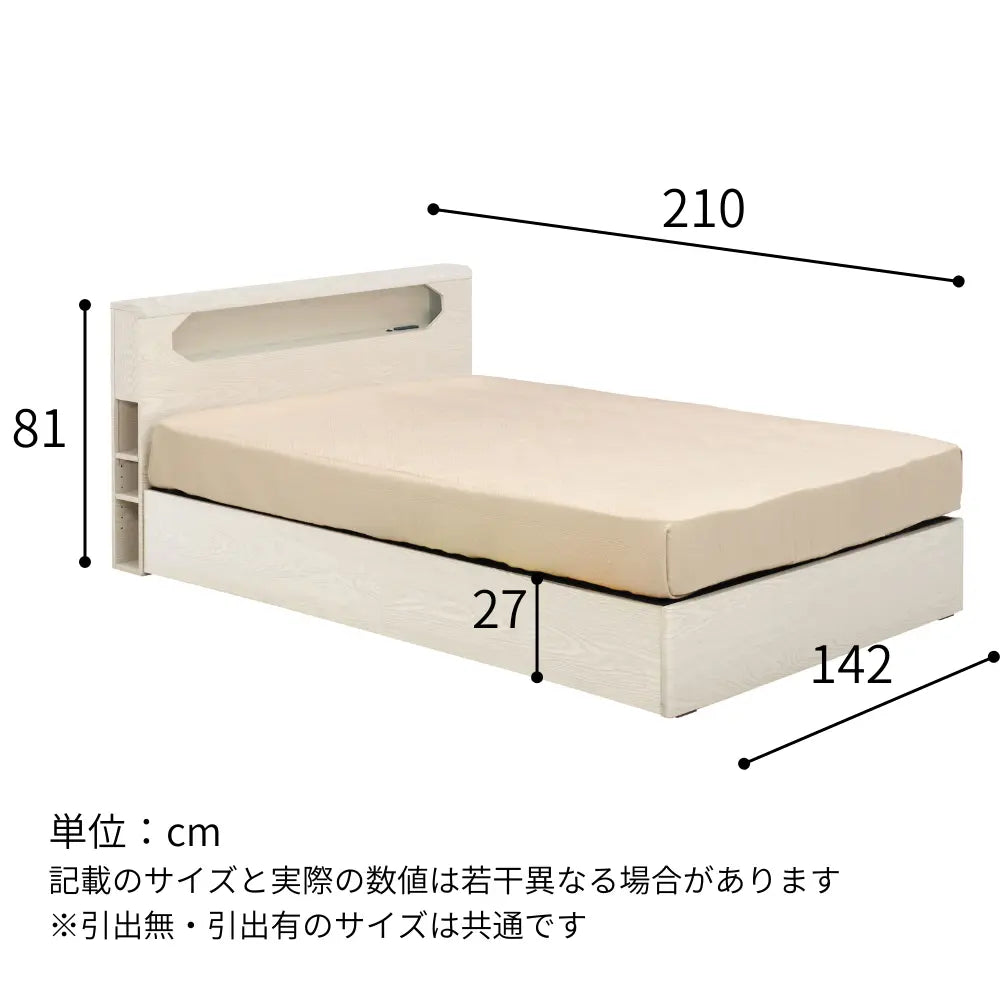 [ダブル]棚付ベッドフレーム。照明・コンセント付き.引出あり・なしが選べる直線的デザイン。夫婦・2人使いにも最適