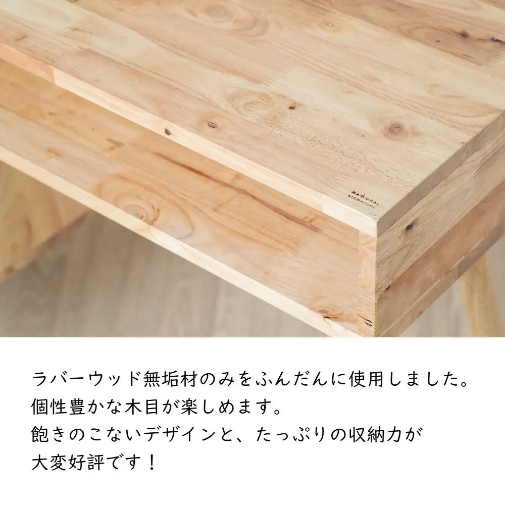 [100cm幅]収納付ワークデスク 天然木 ラバーウッド無垢 省スペースデスク【お客様組立】