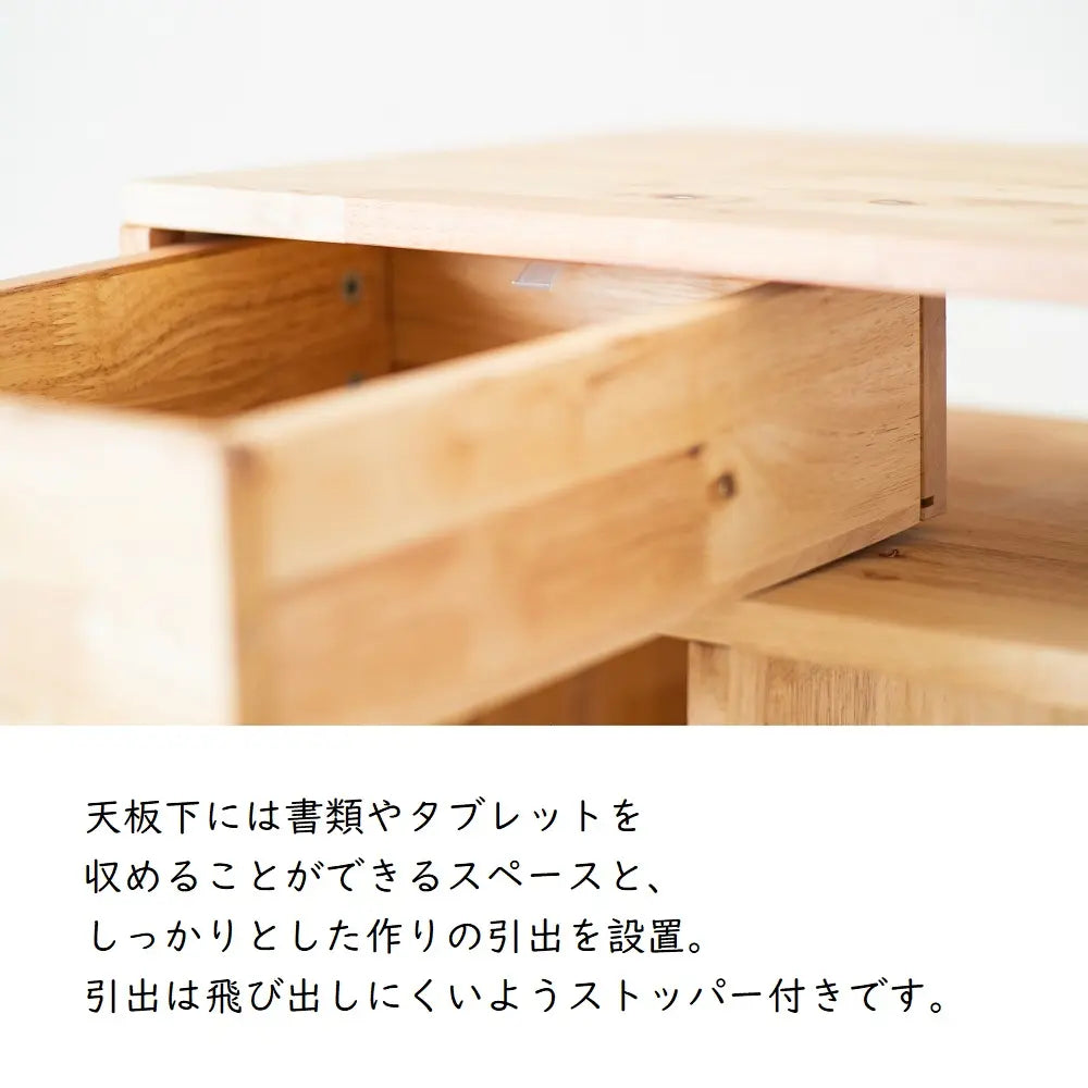 [100cm幅]収納付ワークデスク 天然木 ラバーウッド無垢 省スペースデスク【お客様組立】