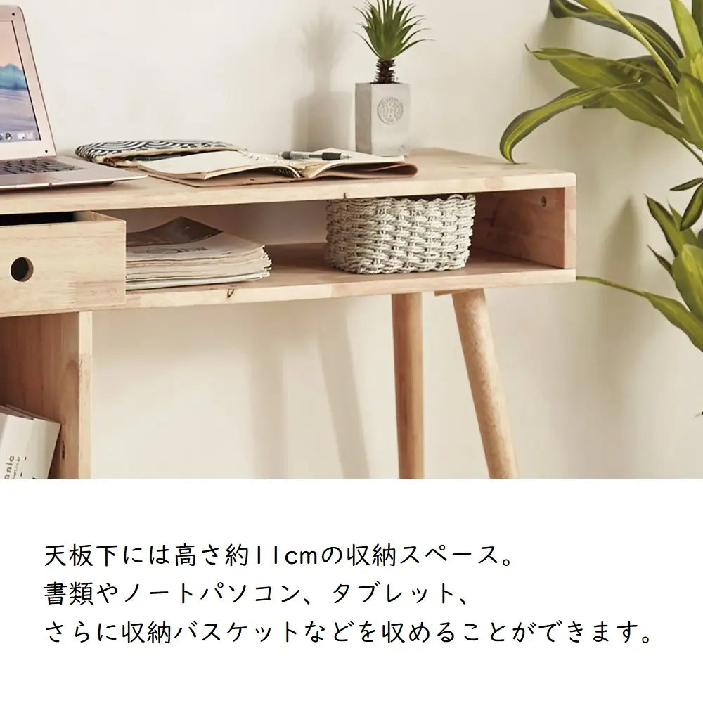 [100cm幅]収納付ワークデスク 天然木 ラバーウッド無垢 省スペースデスク【お客様組立】