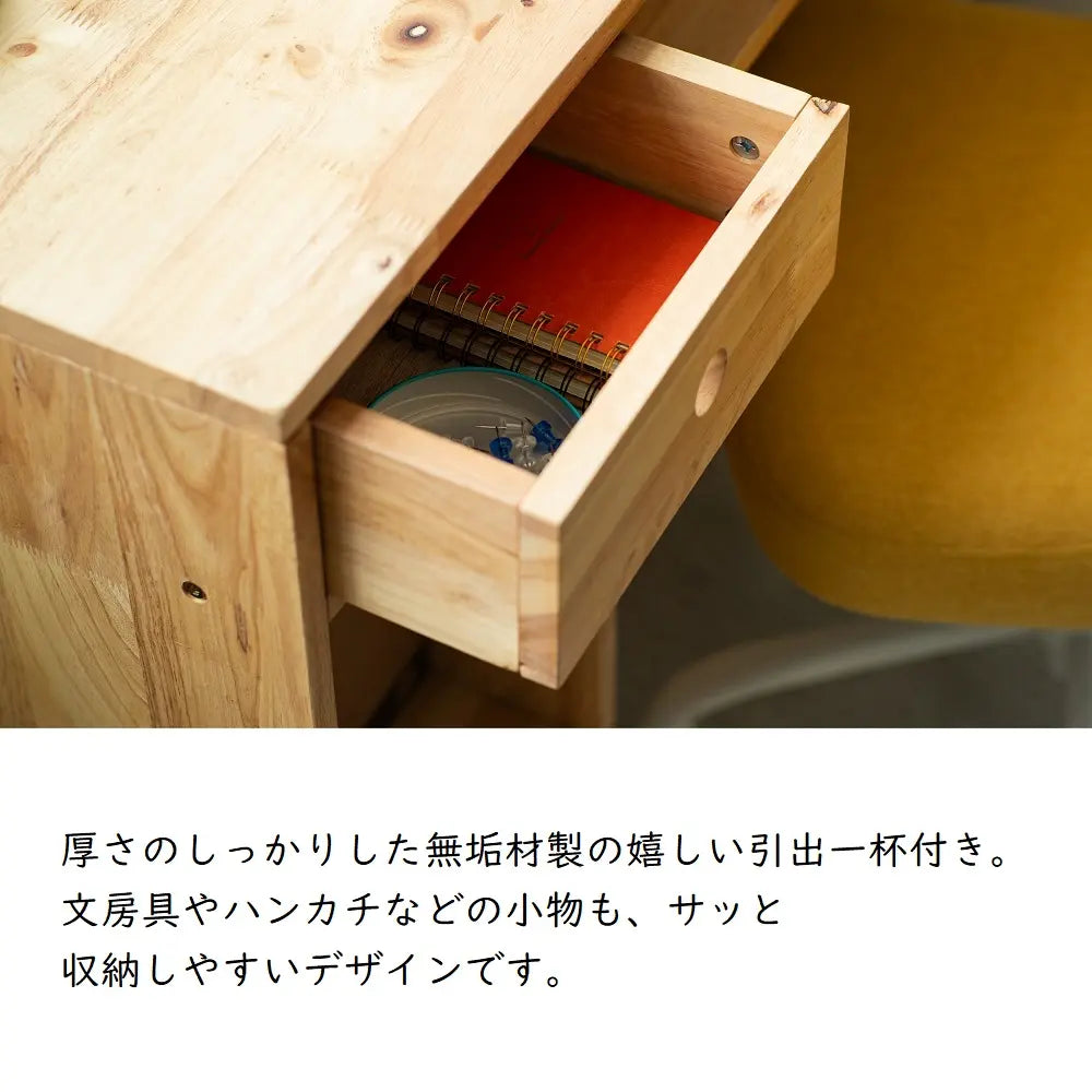 [100cm幅]収納付ワークデスク 天然木 ラバーウッド無垢 省スペースデスク【お客様組立】