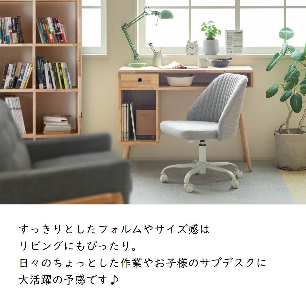 [100cm幅]収納付ワークデスク 天然木 ラバーウッド無垢 省スペースデスク【お客様組立】