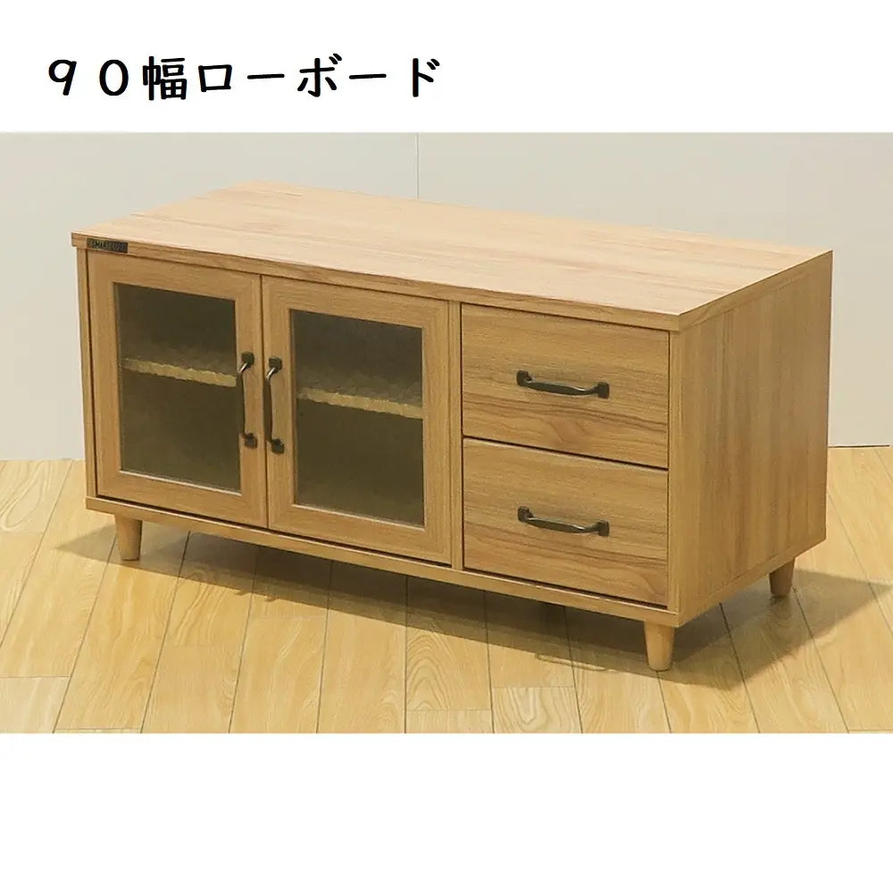 [90cm幅][120cm幅]ナチュラルな木目調 レトロな雰囲気のローボード【お客様組立】