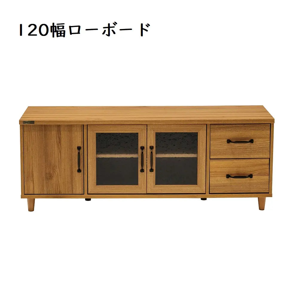 [90cm幅][120cm幅]ナチュラルな木目調 レトロな雰囲気のローボード【お客様組立】