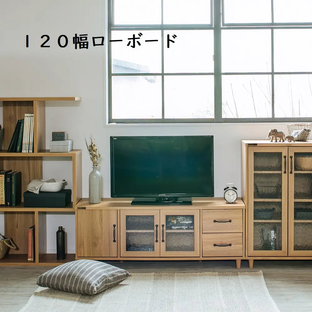 [90cm幅][120cm幅]ナチュラルな木目調 レトロな雰囲気のローボード【お客様組立】