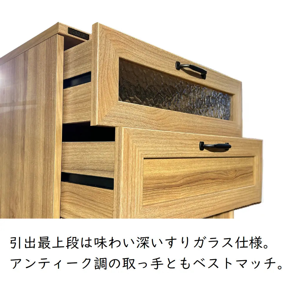[60cm幅]ナチュラルな木目調 レトロな雰囲気のコンパクトチェスト【お客様組立】