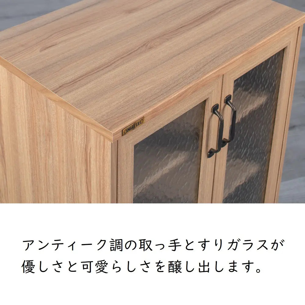 [60cm幅]ナチュラルな木目調 レトロな雰囲気のキャビネット【お客様組立】