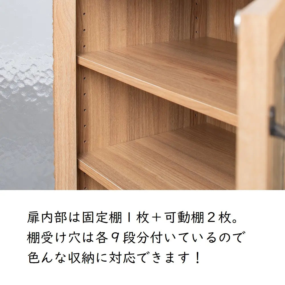 [60cm幅]ナチュラルな木目調 レトロな雰囲気のキャビネット【お客様組立】