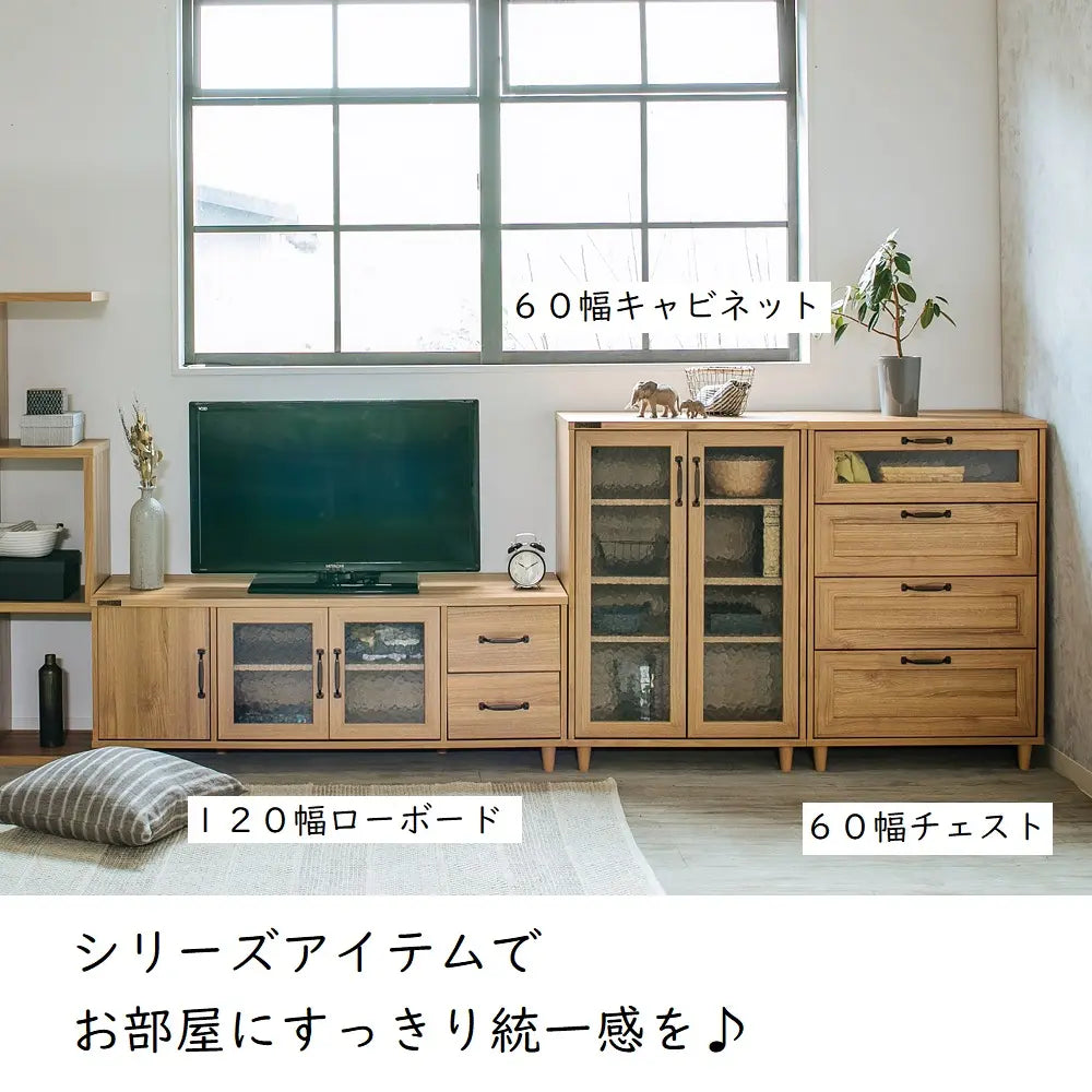 [60cm幅]ナチュラルな木目調 レトロな雰囲気のキャビネット【お客様組立】