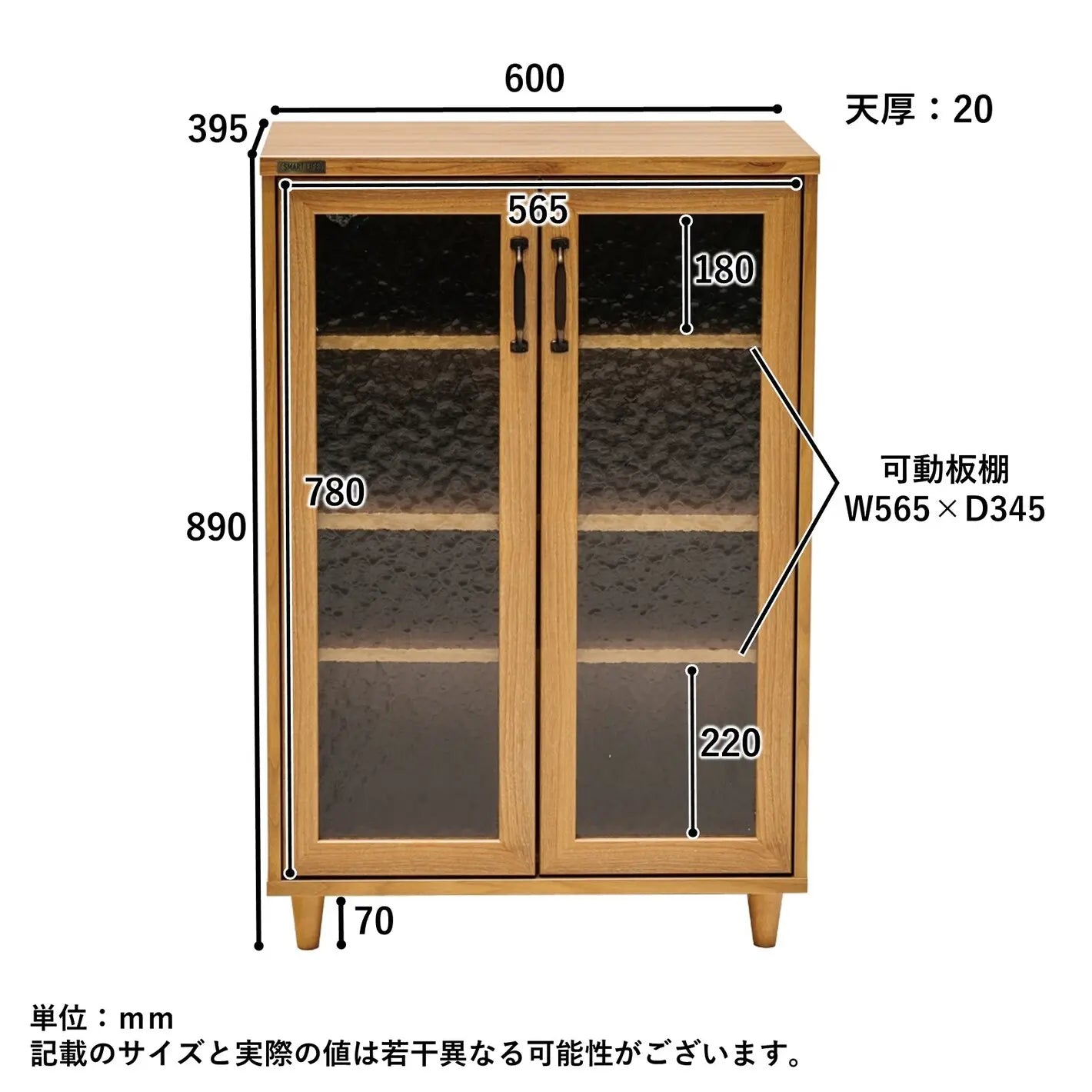 [60cm幅]ナチュラルな木目調 レトロな雰囲気のキャビネット【お客様組立】