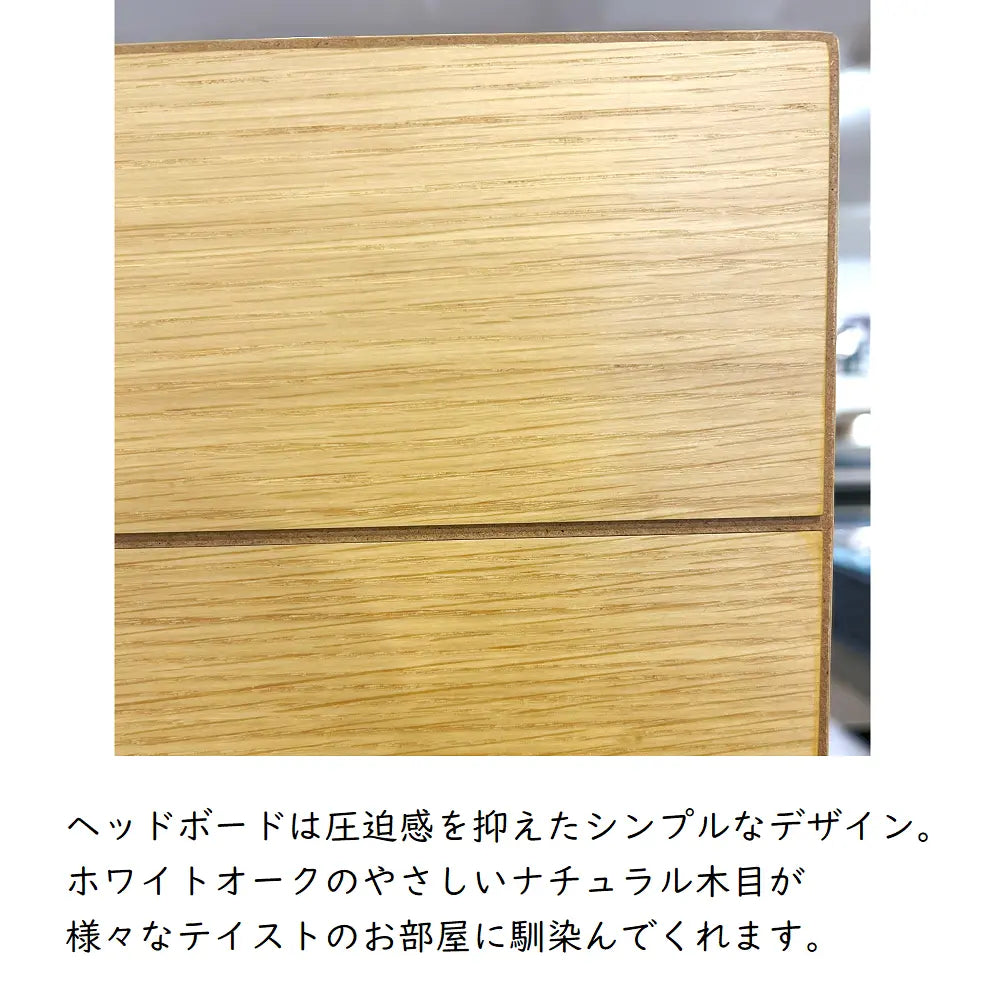 [シングル]引出付きベッド ナチュラル木目シンプルベッド マット付き【アウトレット】【数量限定】