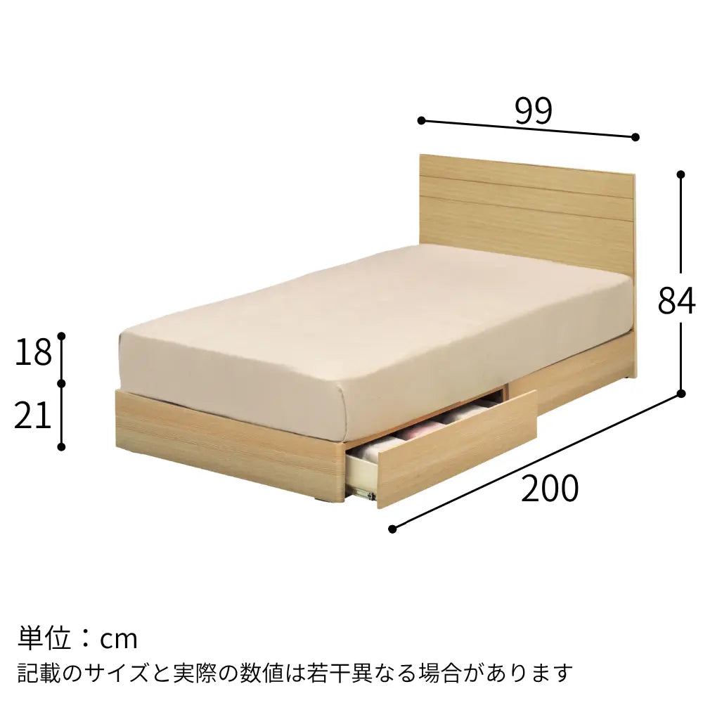 [シングル]引出付きベッド ナチュラル木目シンプルベッド マット付き【アウトレット】【数量限定】