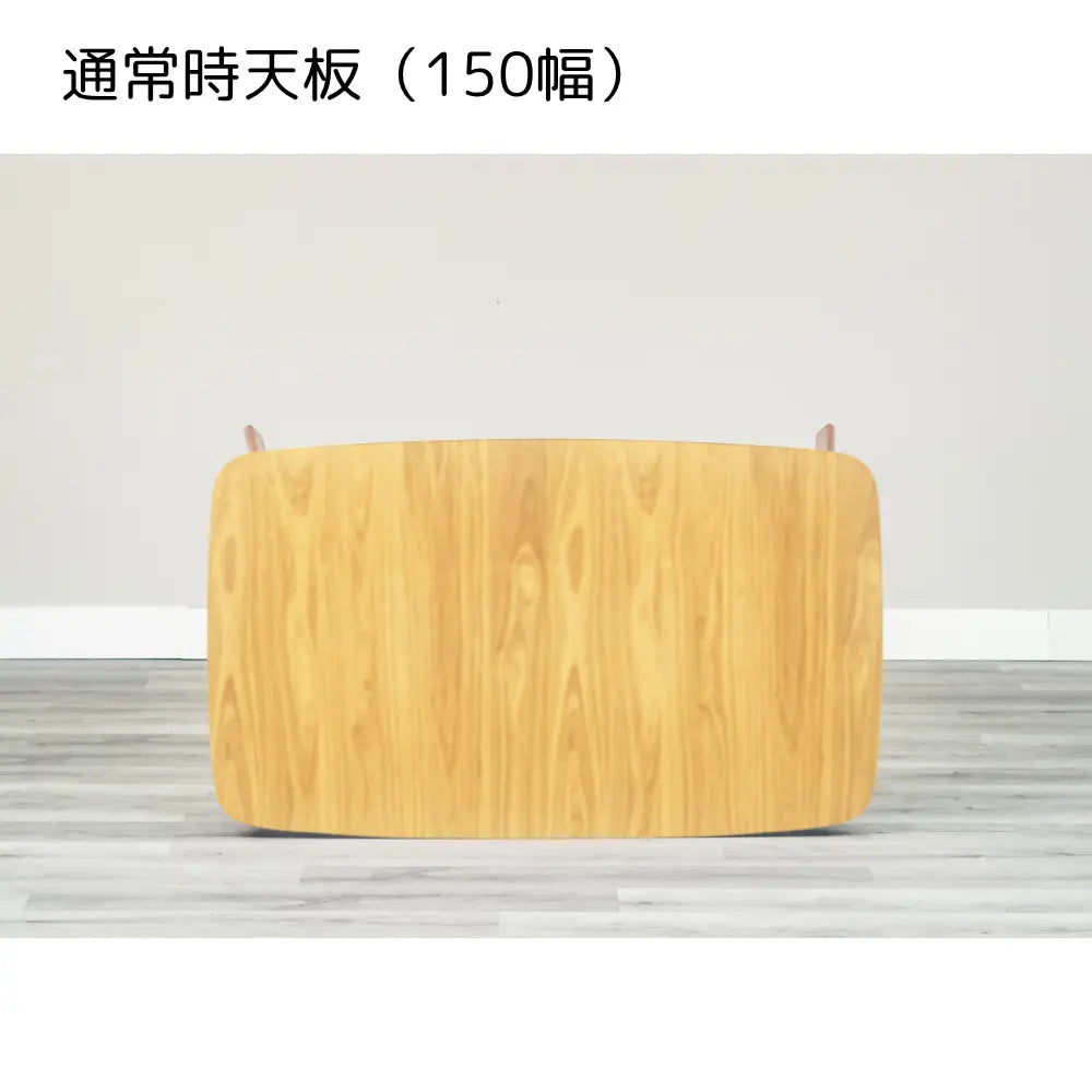 [150〜190cm幅]伸長式ダイニングテーブル オーク突板のナチュラルな木目 北欧テイスト 4～6人掛け対応