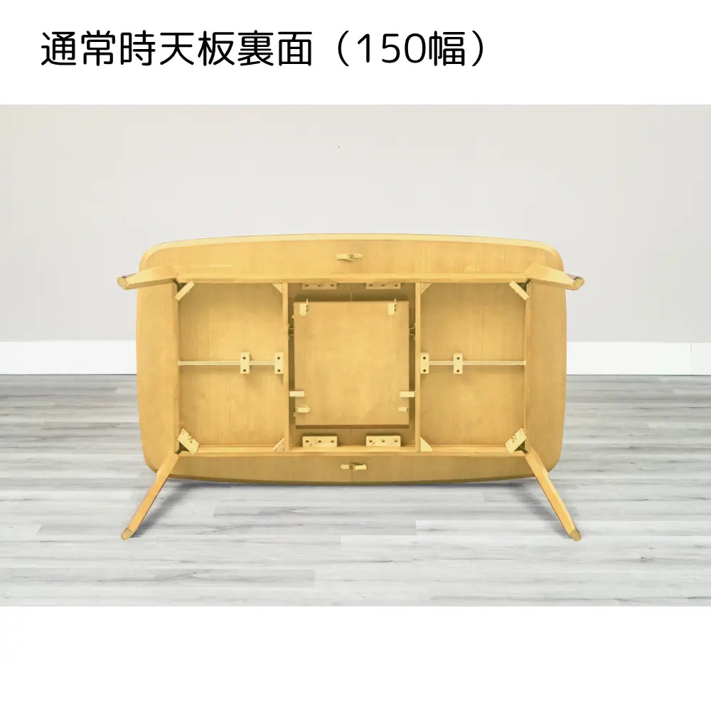 [150〜190cm幅]伸長式ダイニングテーブル オーク突板のナチュラルな木目 北欧テイスト 4～6人掛け対応