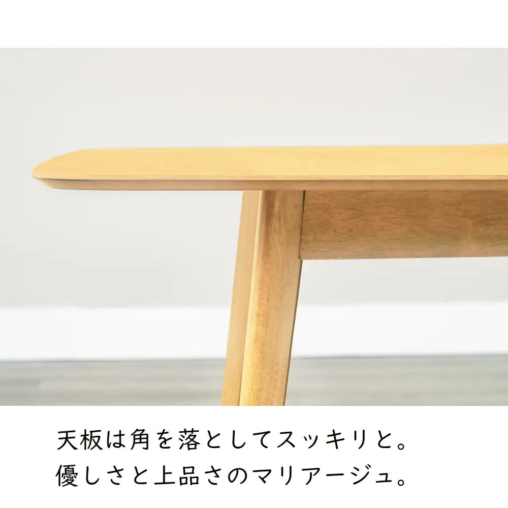 [150〜190cm幅]伸長式ダイニングテーブル オーク突板のナチュラルな木目 北欧テイスト 4～6人掛け対応