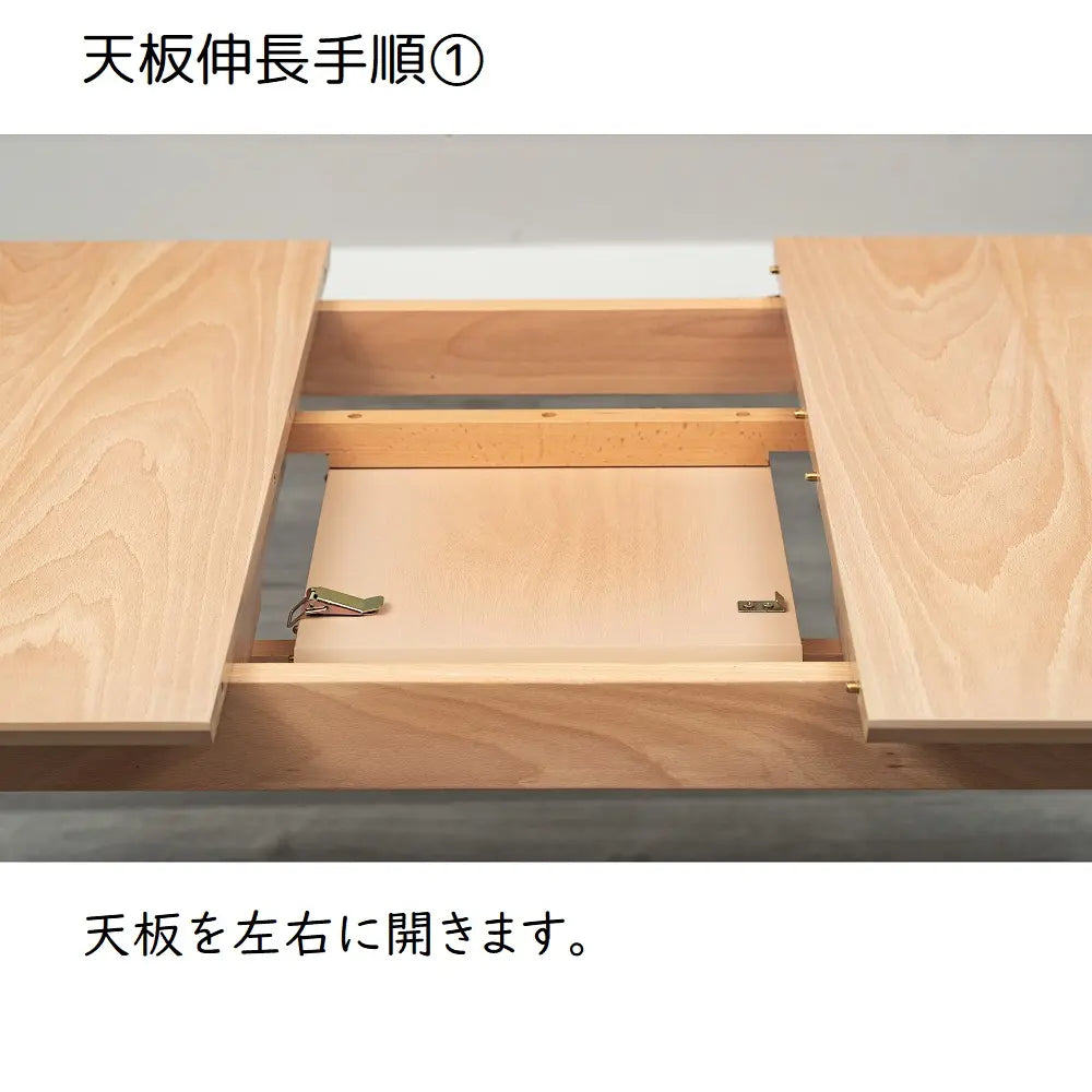 [150〜190cm幅]伸長式ダイニングテーブル オーク突板のナチュラルな木目 北欧テイスト 4～6人掛け対応