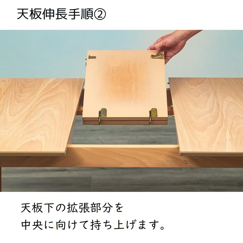 [150〜190cm幅]伸長式ダイニングテーブル オーク突板のナチュラルな木目 北欧テイスト 4～6人掛け対応