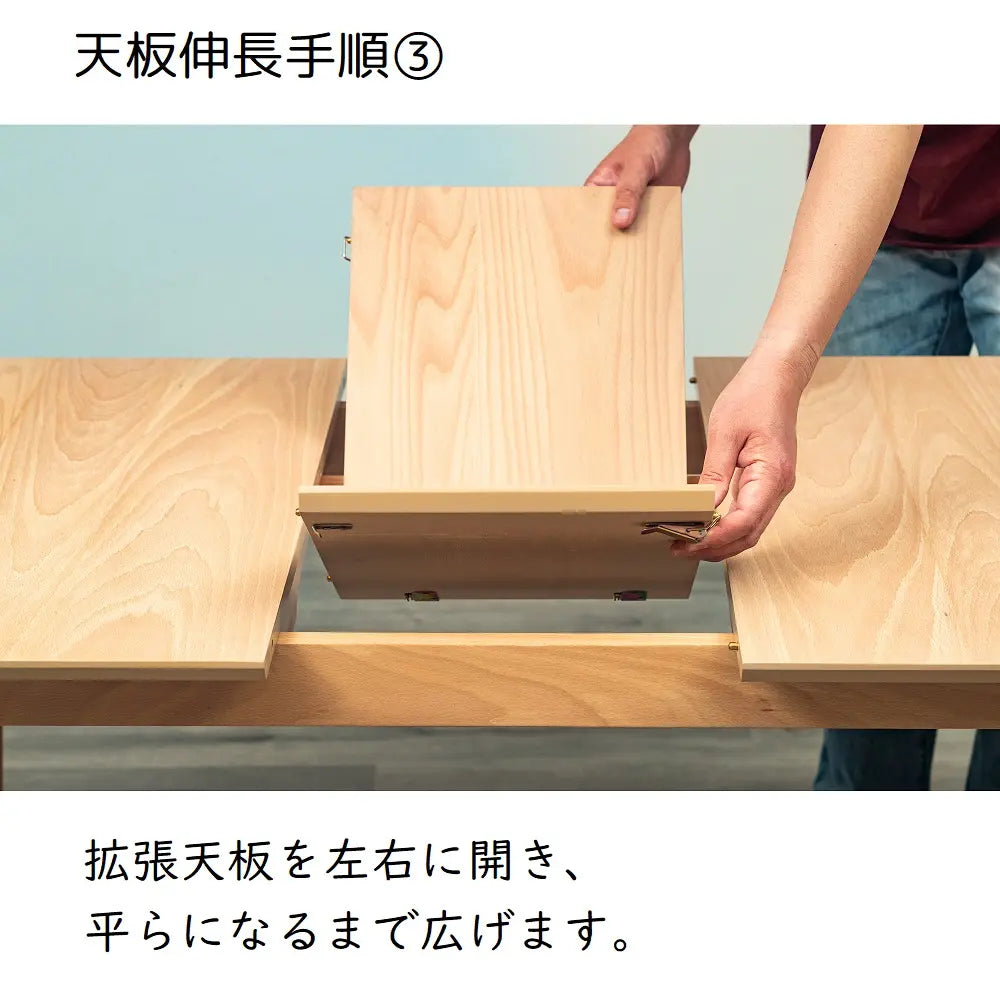 [150〜190cm幅]伸長式ダイニングテーブル オーク突板のナチュラルな木目 北欧テイスト 4～6人掛け対応