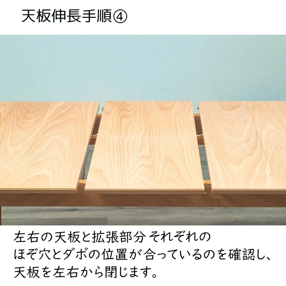 [150〜190cm幅]伸長式ダイニングテーブル オーク突板のナチュラルな木目 北欧テイスト 4～6人掛け対応