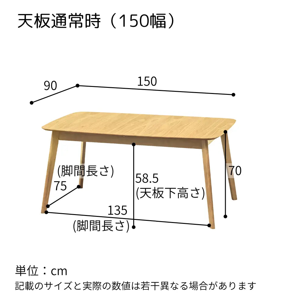 [150〜190cm幅]伸長式ダイニングテーブル オーク突板のナチュラルな木目 北欧テイスト 4～6人掛け対応