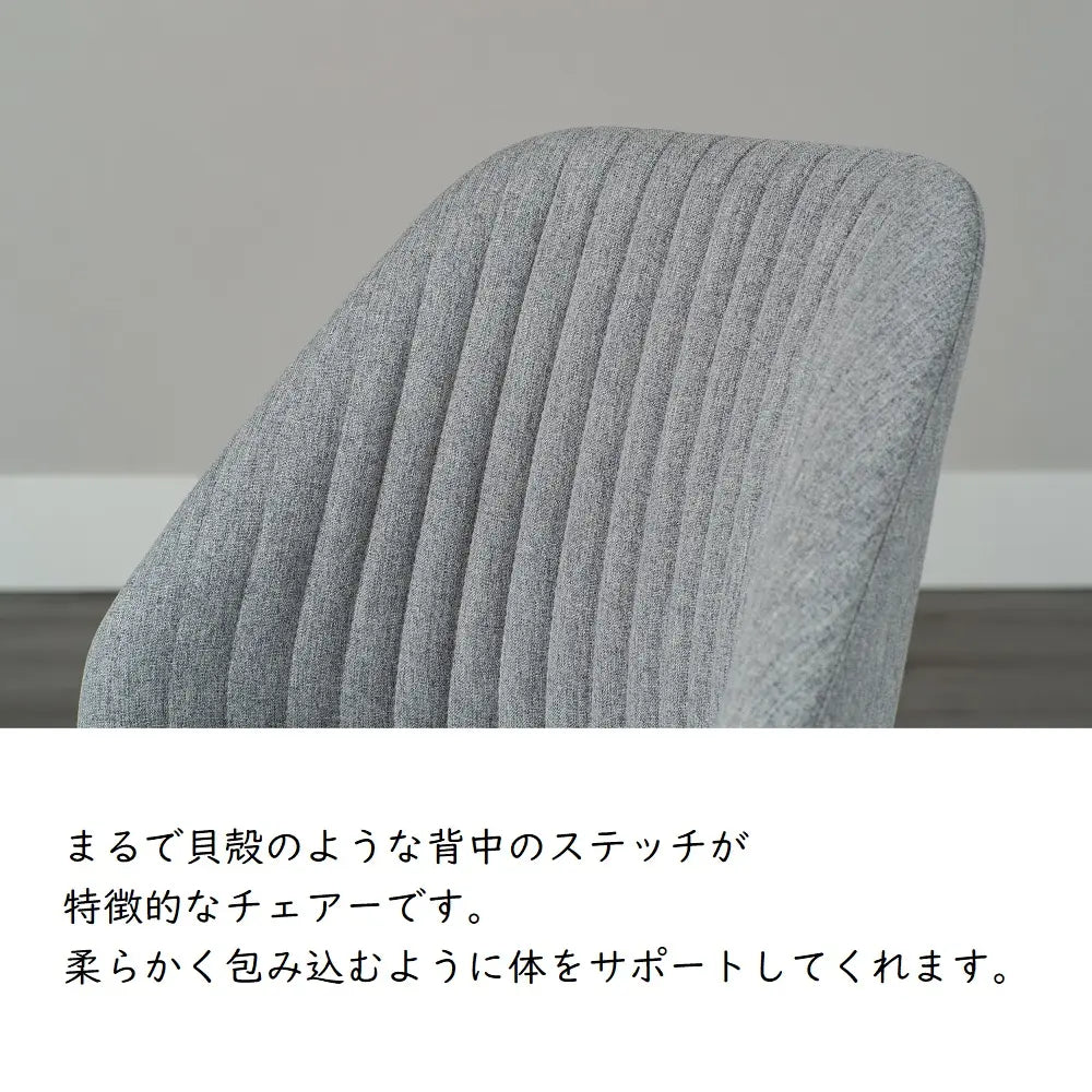 [52cm幅]シェルデザインのかわいいガス圧ワークチェア。キャスター付き。肉厚クッションが快適な座り心地のパーソナルチェアです。３色展開