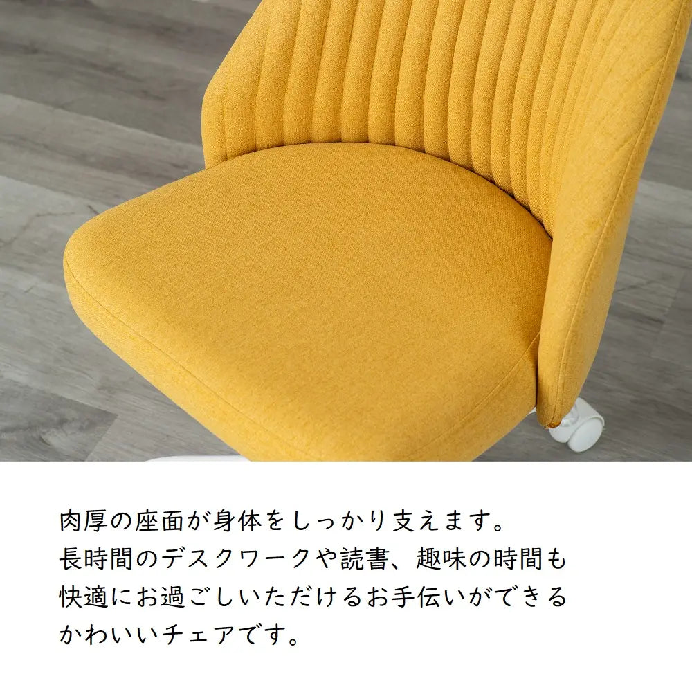 [52cm幅]シェルデザインのかわいいガス圧ワークチェア。キャスター付き。肉厚クッションが快適な座り心地のパーソナルチェアです。３色展開