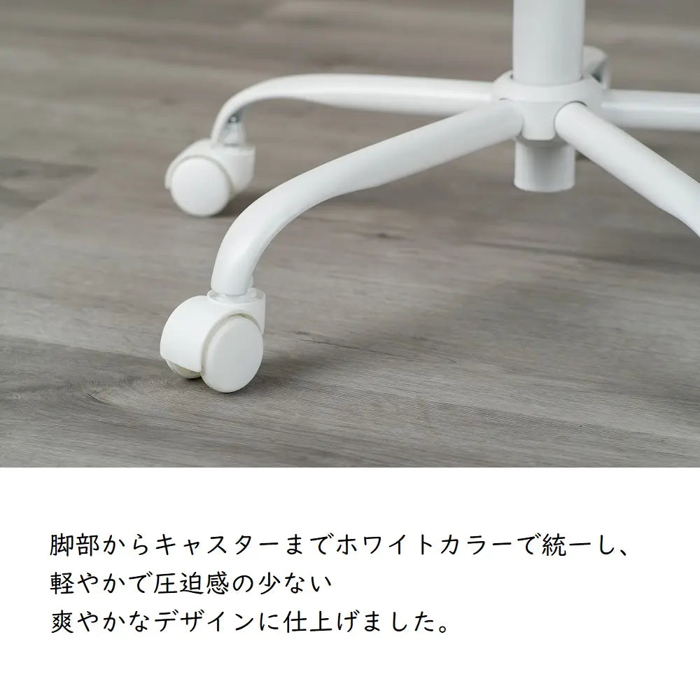 [52cm幅]シェルデザインのかわいいガス圧ワークチェア。キャスター付き。肉厚クッションが快適な座り心地のパーソナルチェアです。３色展開