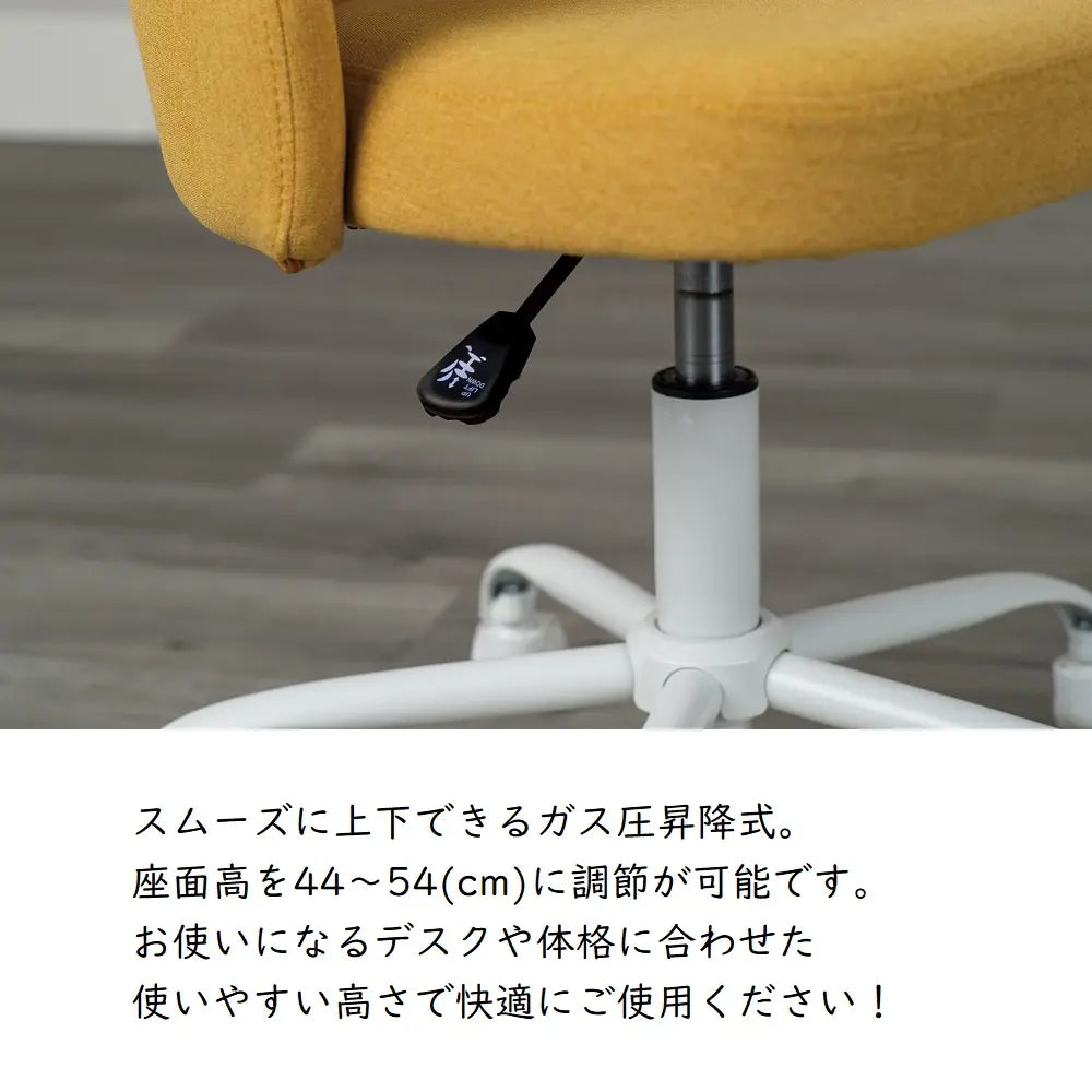 [52cm幅]シェルデザインのかわいいガス圧ワークチェア。キャスター付き。肉厚クッションが快適な座り心地のパーソナルチェアです。３色展開