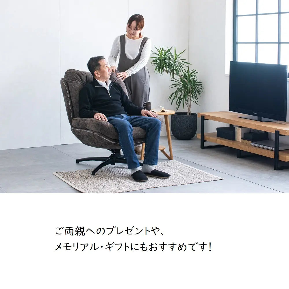 [78幅]パーソナルチェア オットマン付 ３色展開　疲れた身体を包み込んでくれます