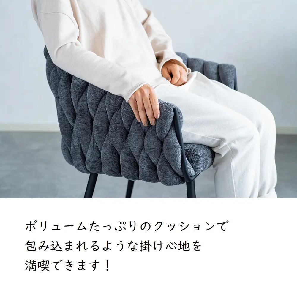 [61cm幅]食堂椅子 ラグジュアリー ファブリックチェア パーソナルチェア ３色